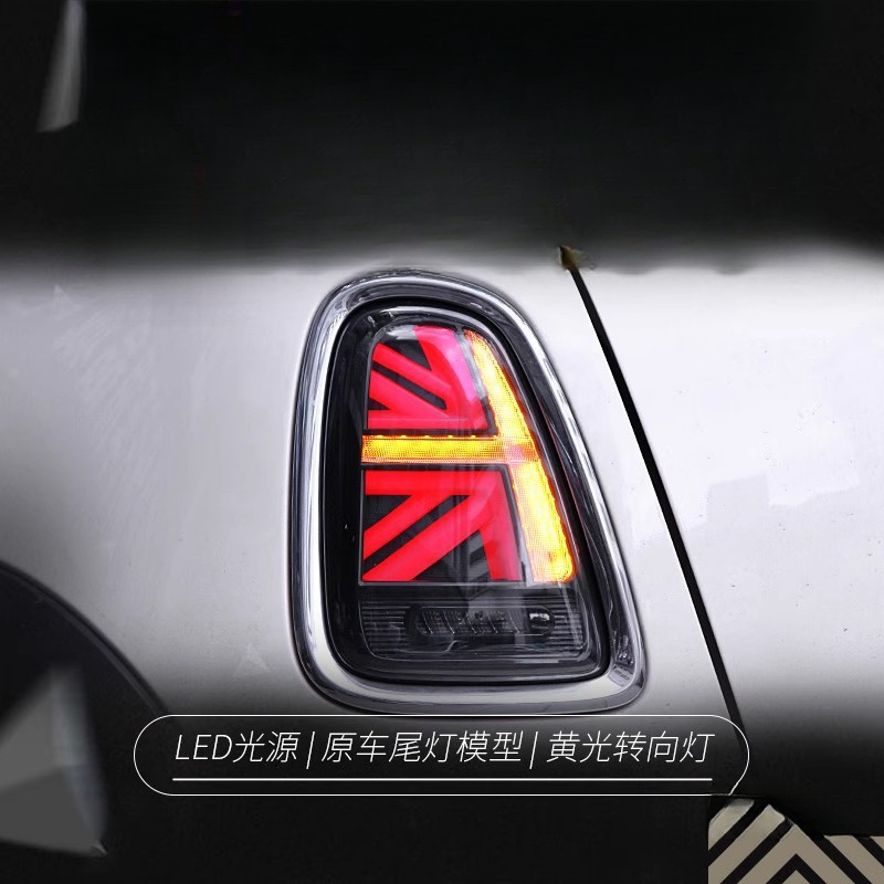 Suitable for BMW Mini Mini Tai - огляд і ціна Union Lighting & Decor Hours
