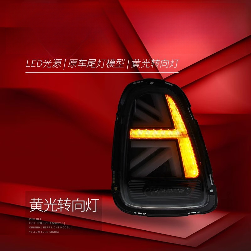 Suitable for BMW Mini Mini Tai - огляд і ціна Union Lighting & Decor Hours