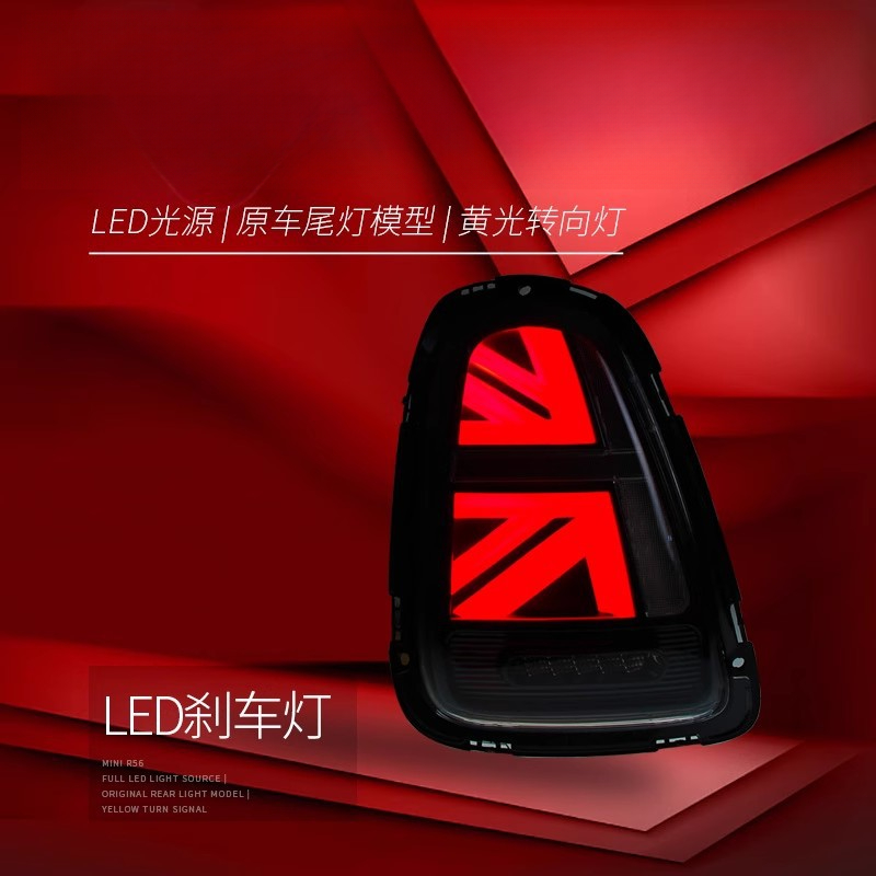Suitable for BMW Mini Mini Tai - огляд і ціна Union Lighting & Decor Hours