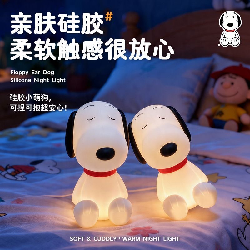 Cute Snoopy Silicone Night Lig - огляд і ціна Lighting Home Decor Items