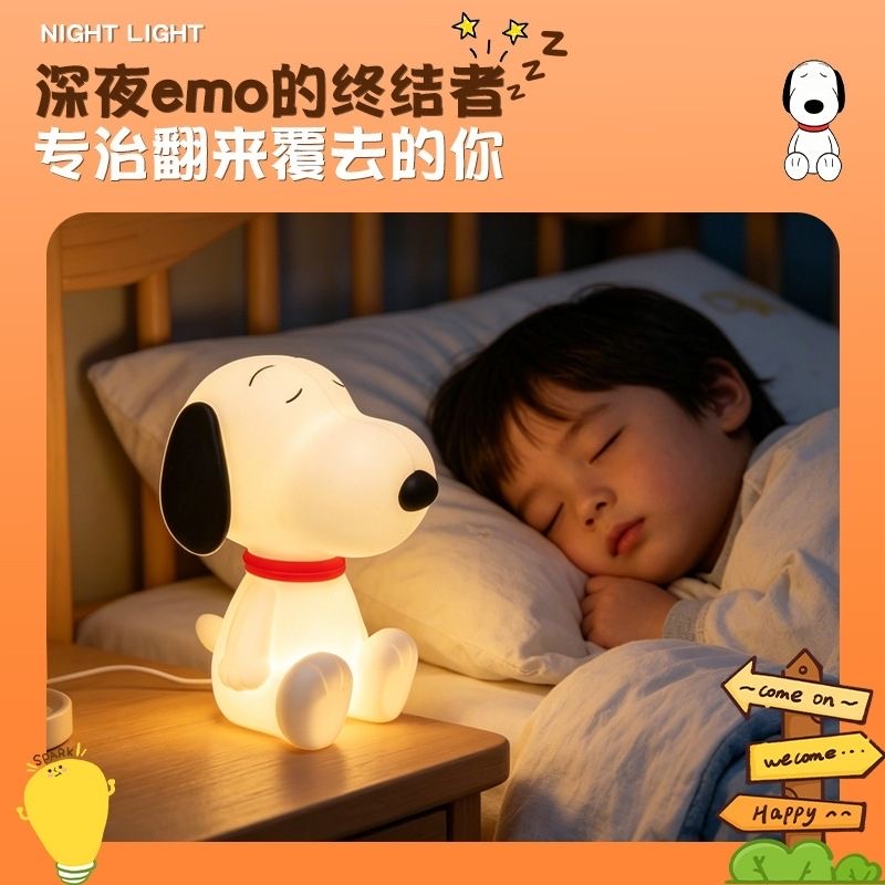 Cute Snoopy Silicone Night Lig - огляд і ціна Lighting Home Decor Items